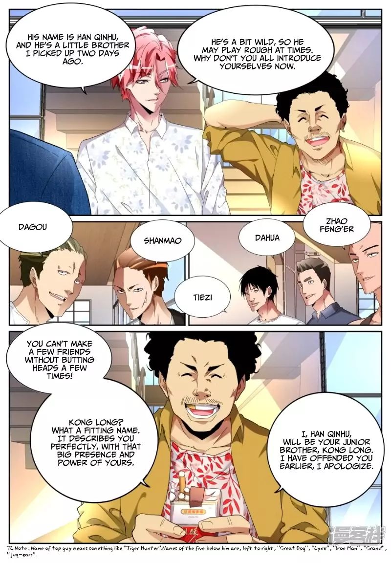 Godly Expert Chapter 84 6